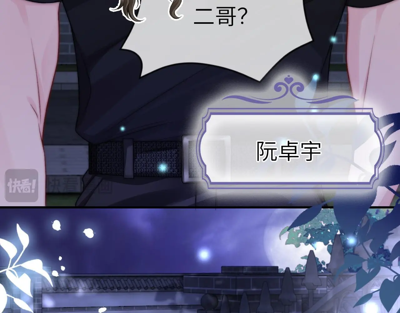 26 宠妹属性大爆发39