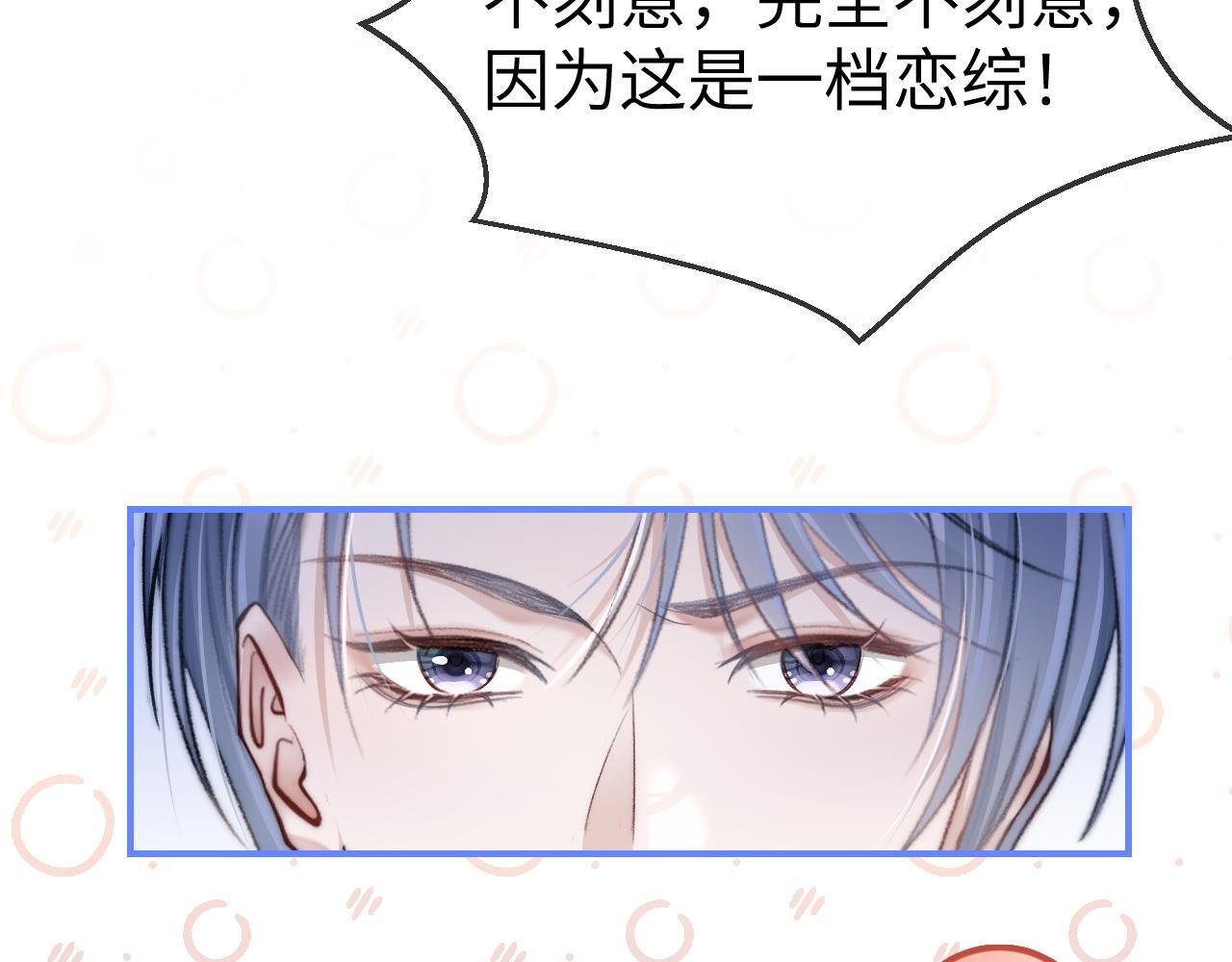 18 再遇修罗场！25