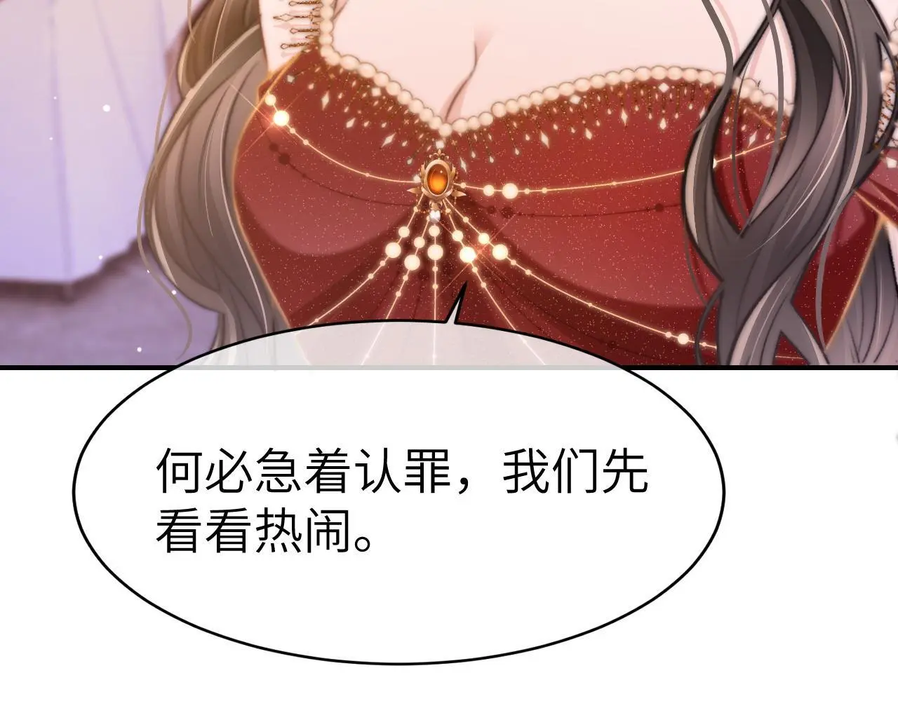 30 绿茶自食恶果108