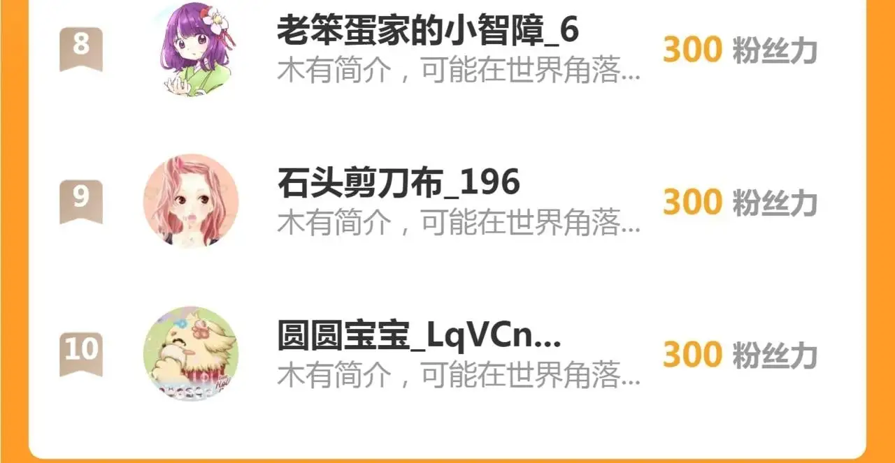 30 绿茶自食恶果123