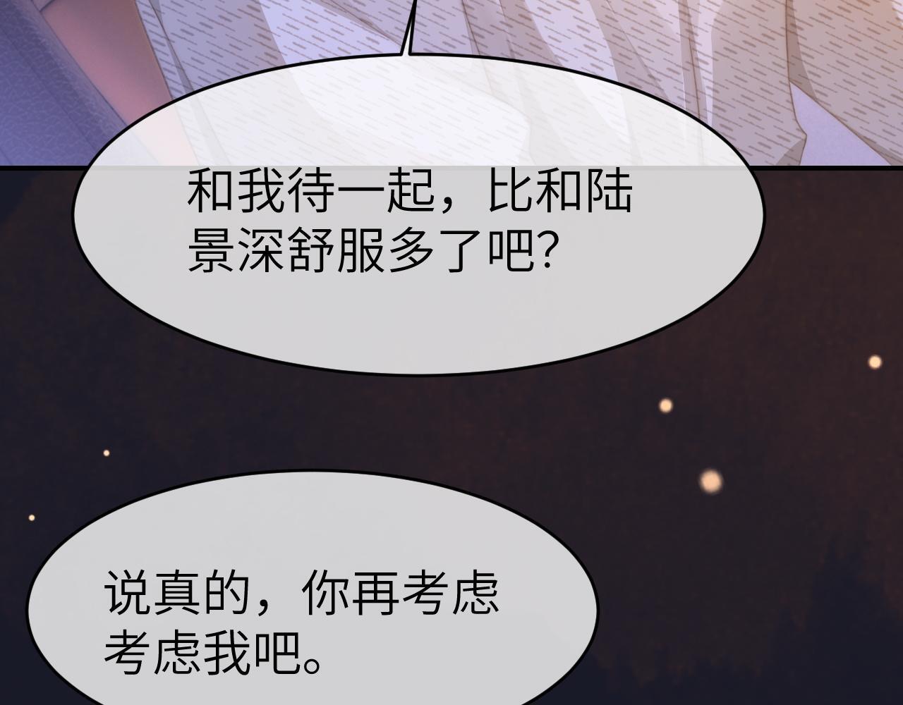 19 恋综上线17