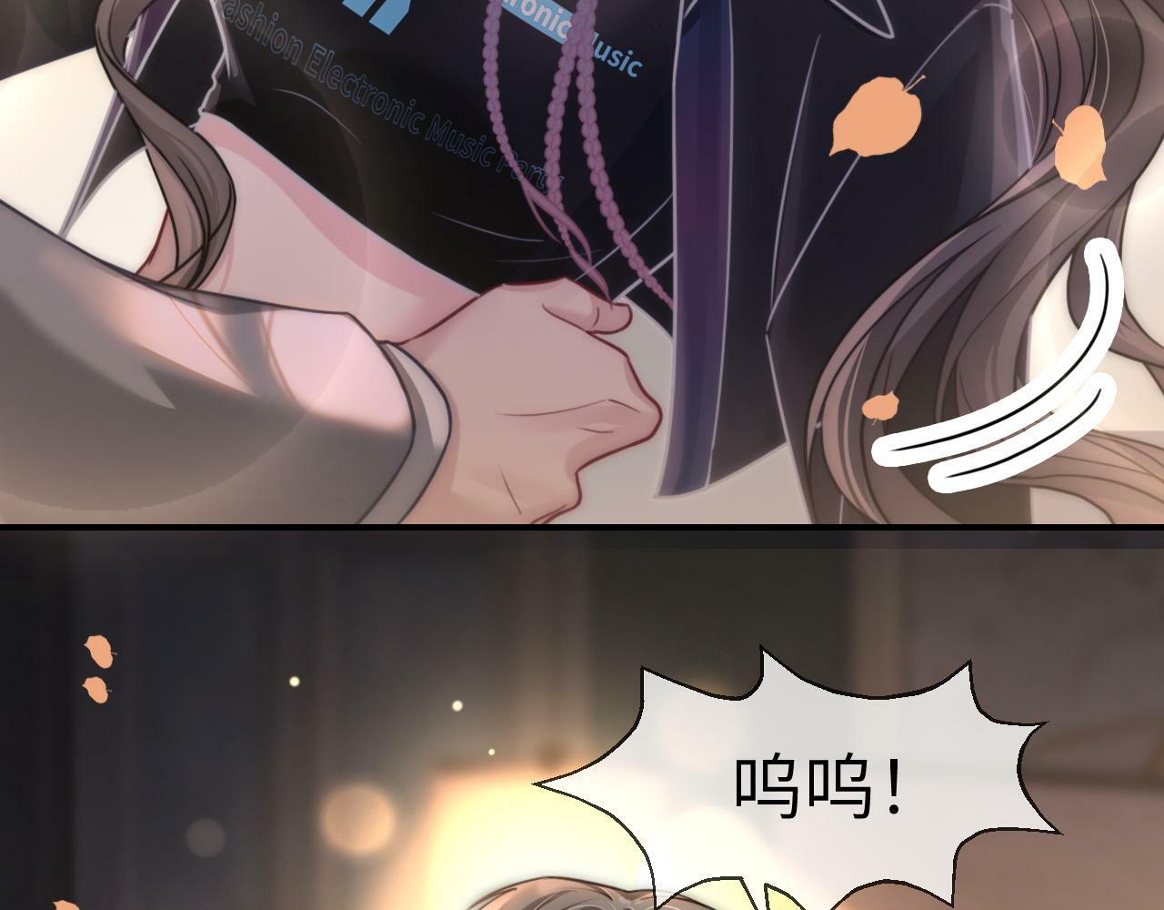 04 远离渣男保平安35