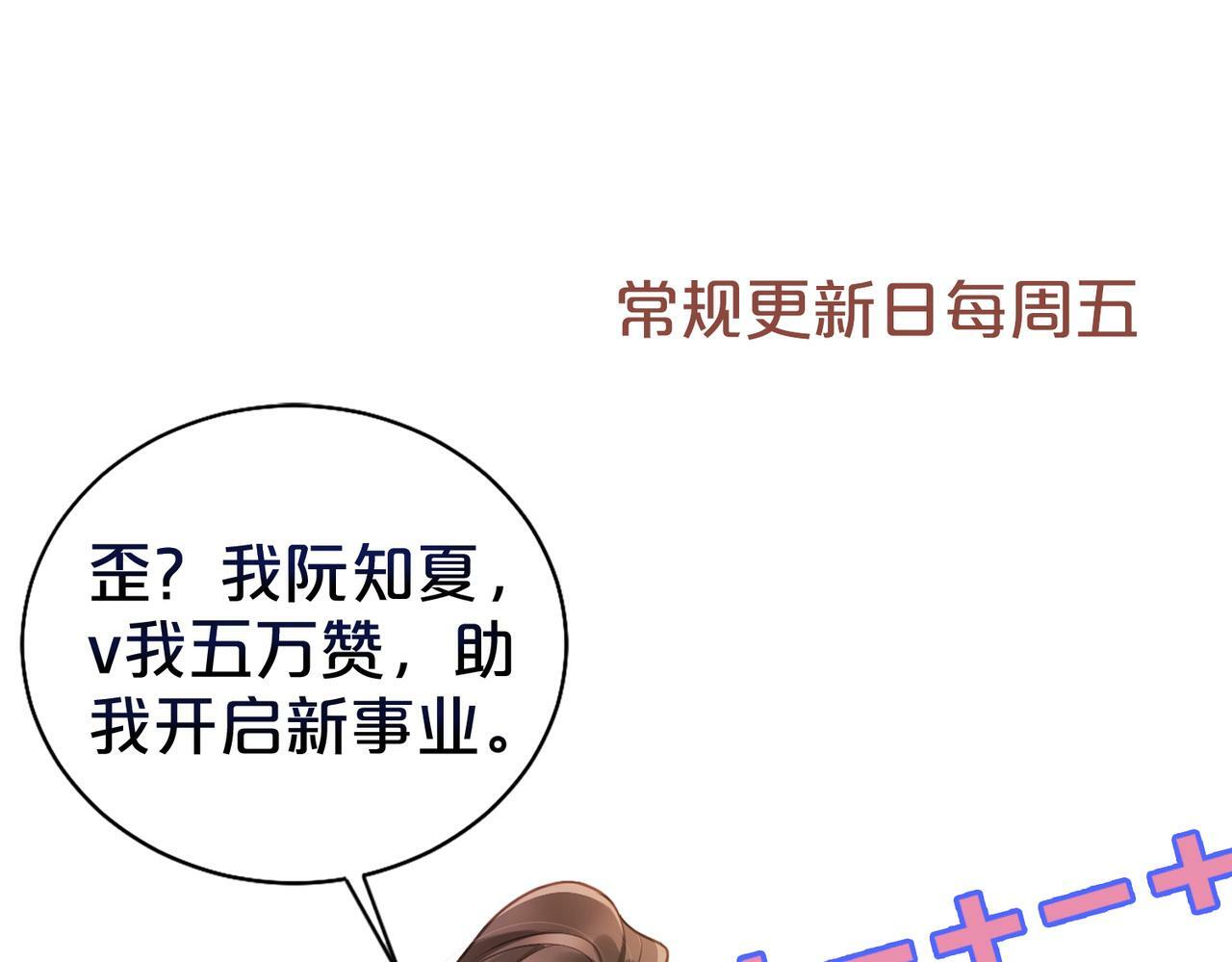 08 修罗场97