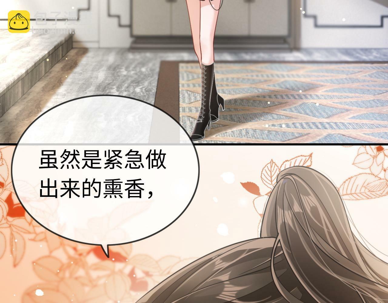 05 逃脱囚禁64