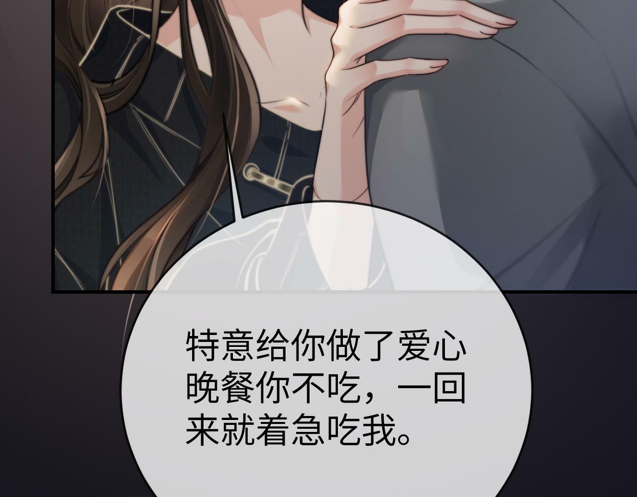 01 我们分手吧54