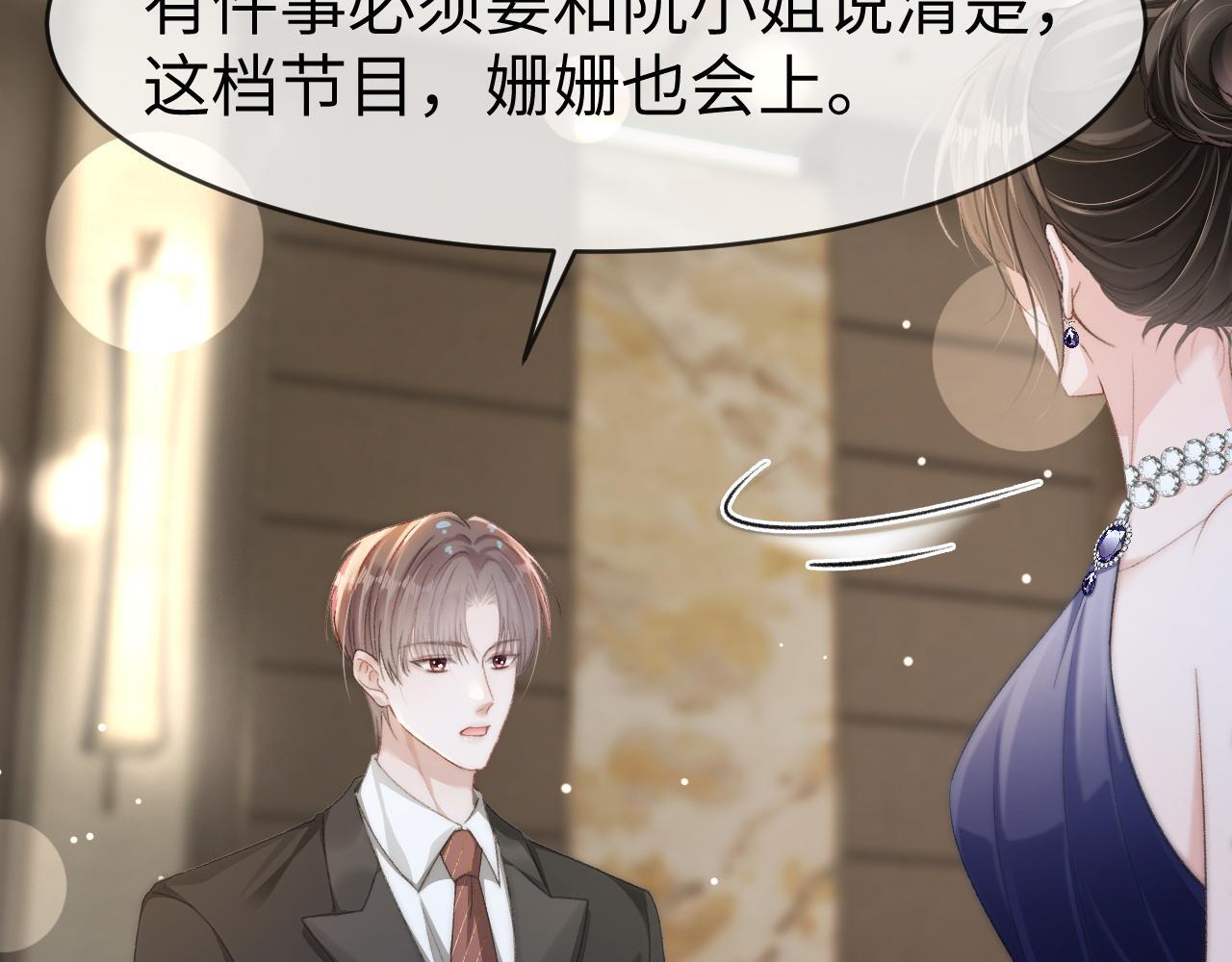 18 再遇修罗场！52