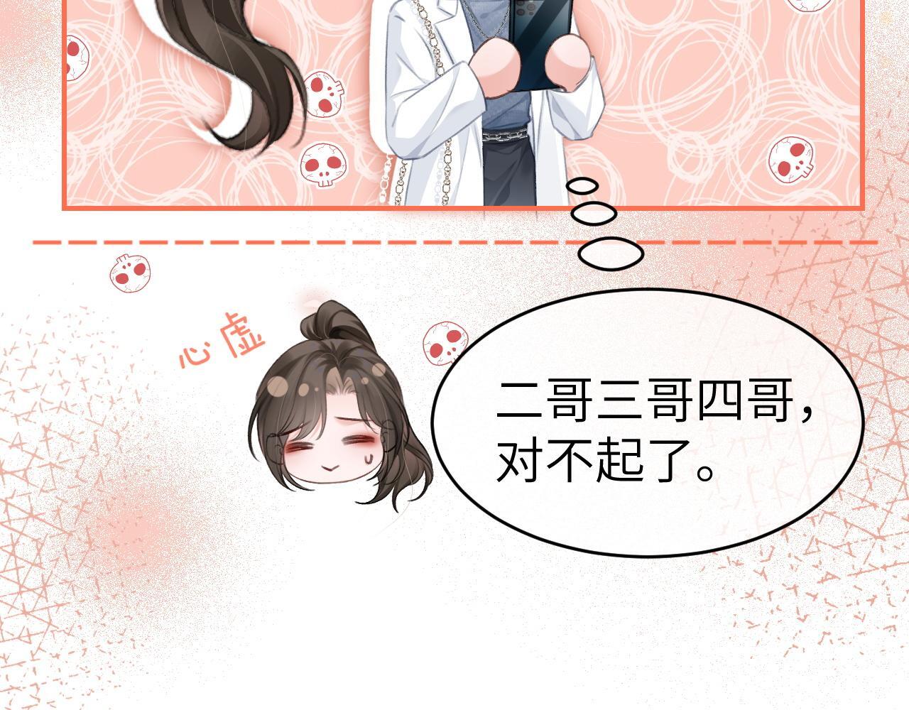 12 兄妹和好21