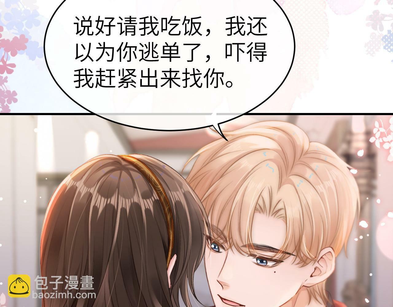 10 需要骑士帮忙吗？50