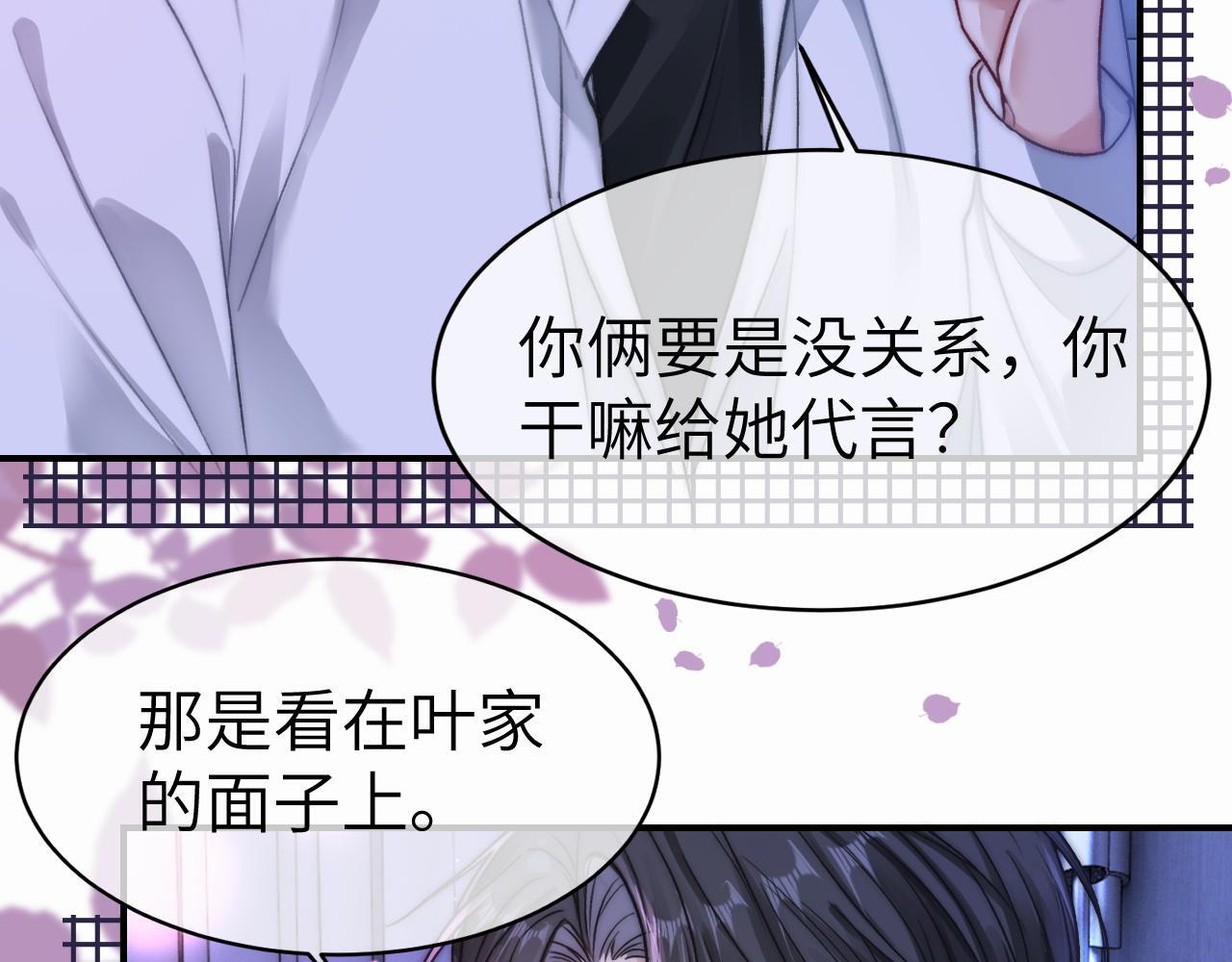 12 兄妹和好85