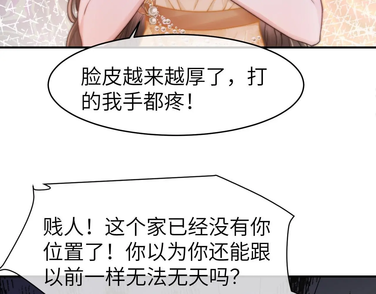 28 重归团宠101