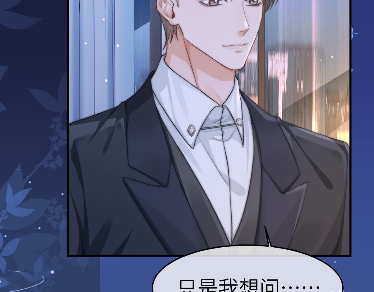21 心仪的男嘉宾？70