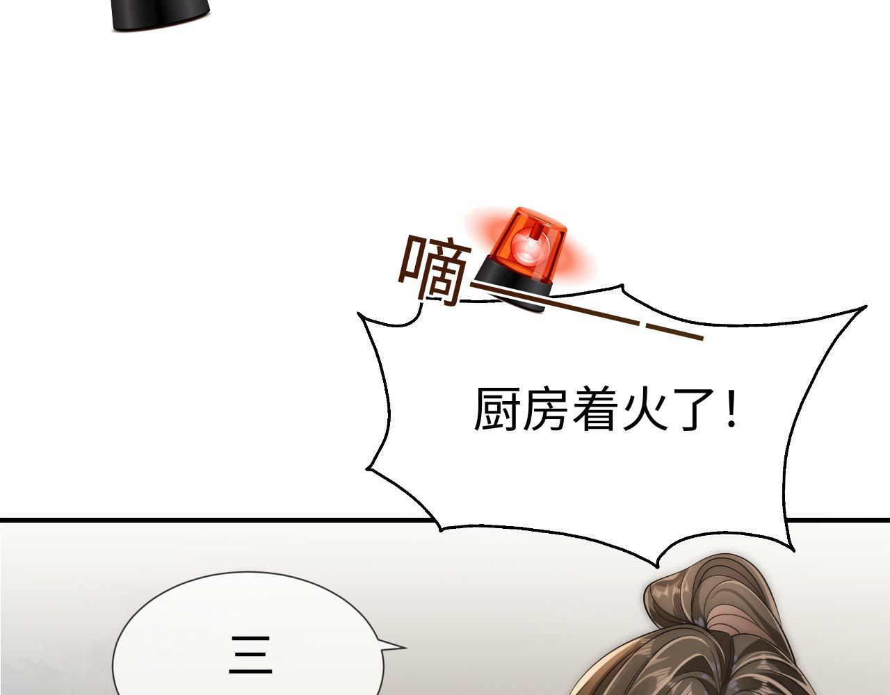 05 逃脱囚禁58