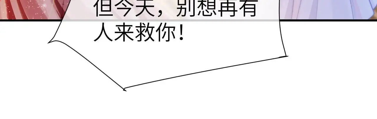 30 绿茶自食恶果41