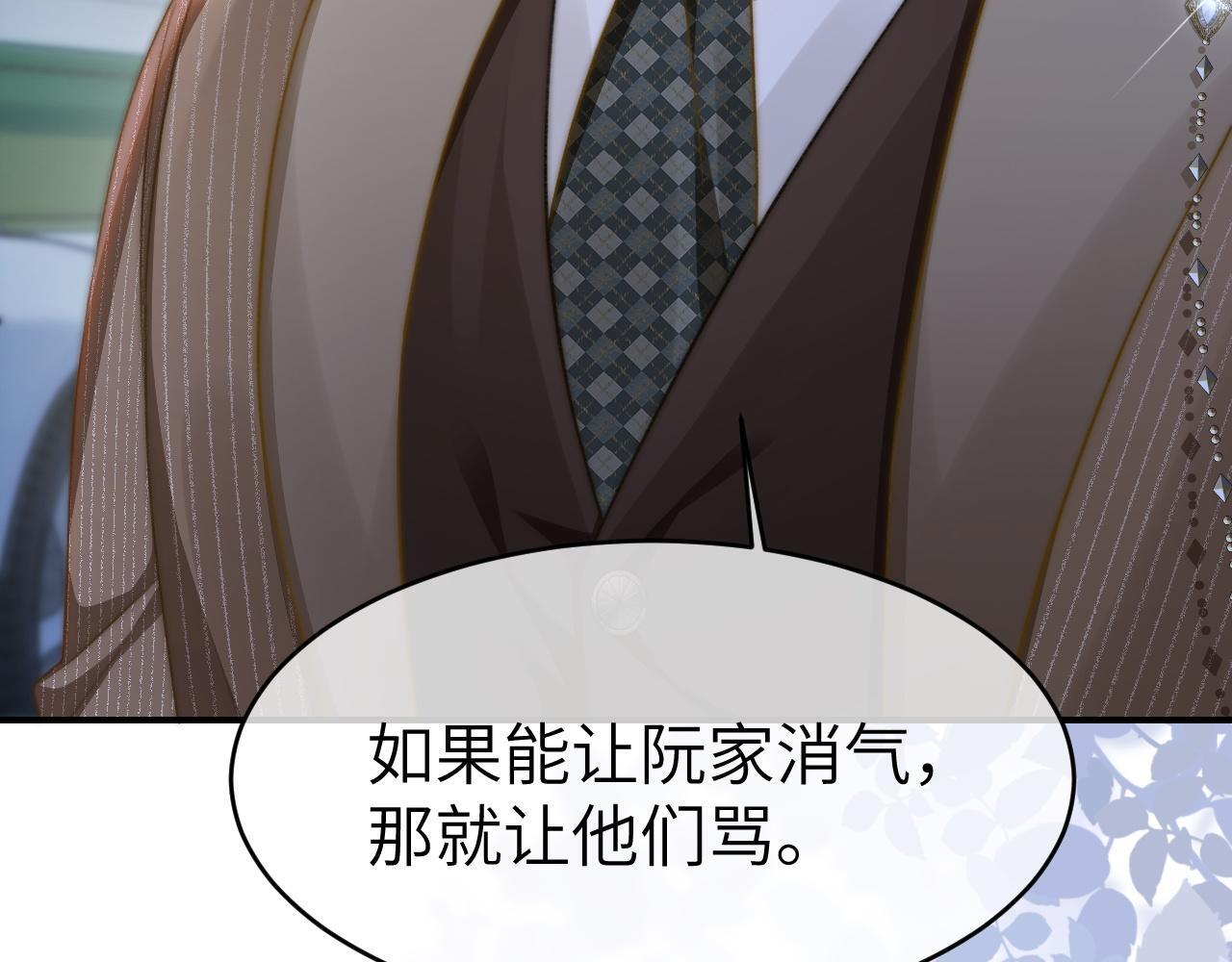 21 心仪的男嘉宾？60