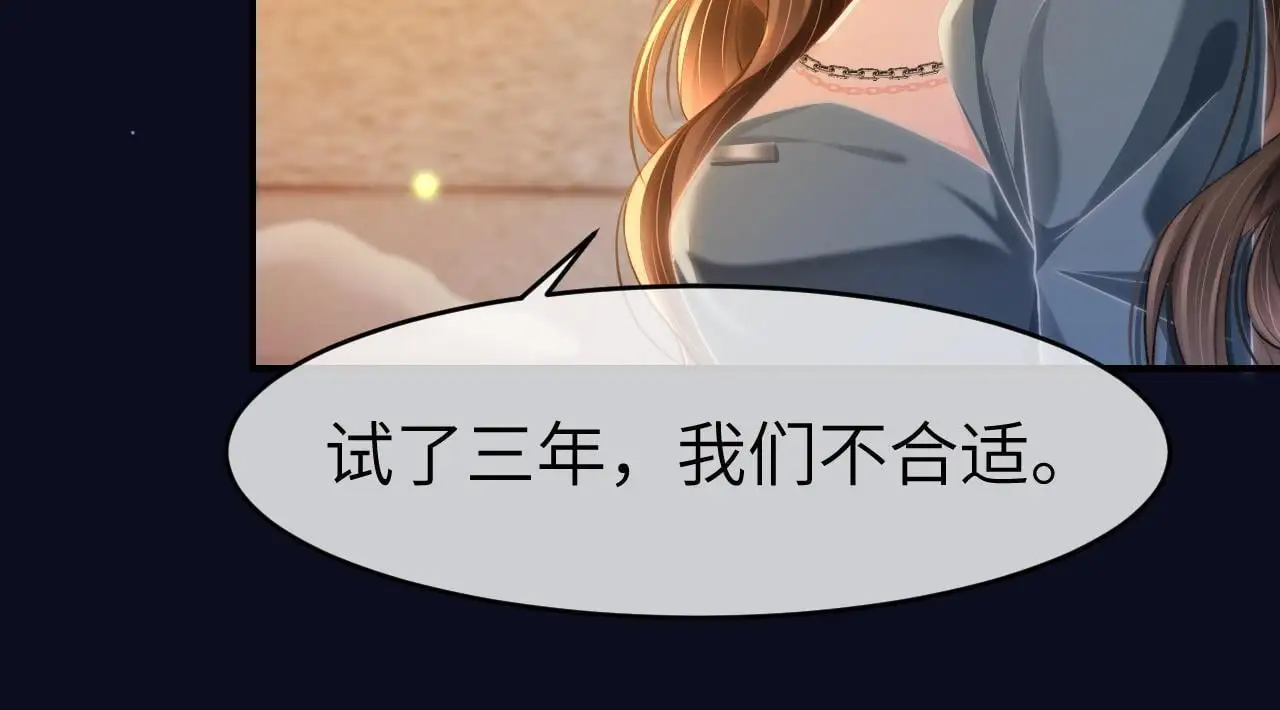 33 妻离子散？48