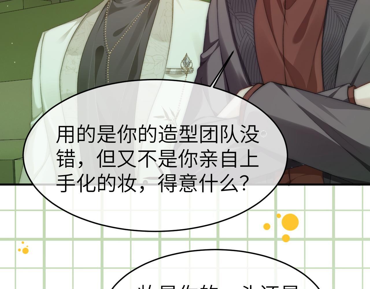 17 绝美走秀79