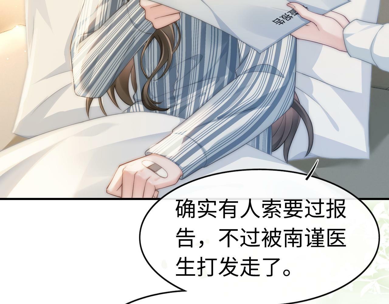 08 修罗场13