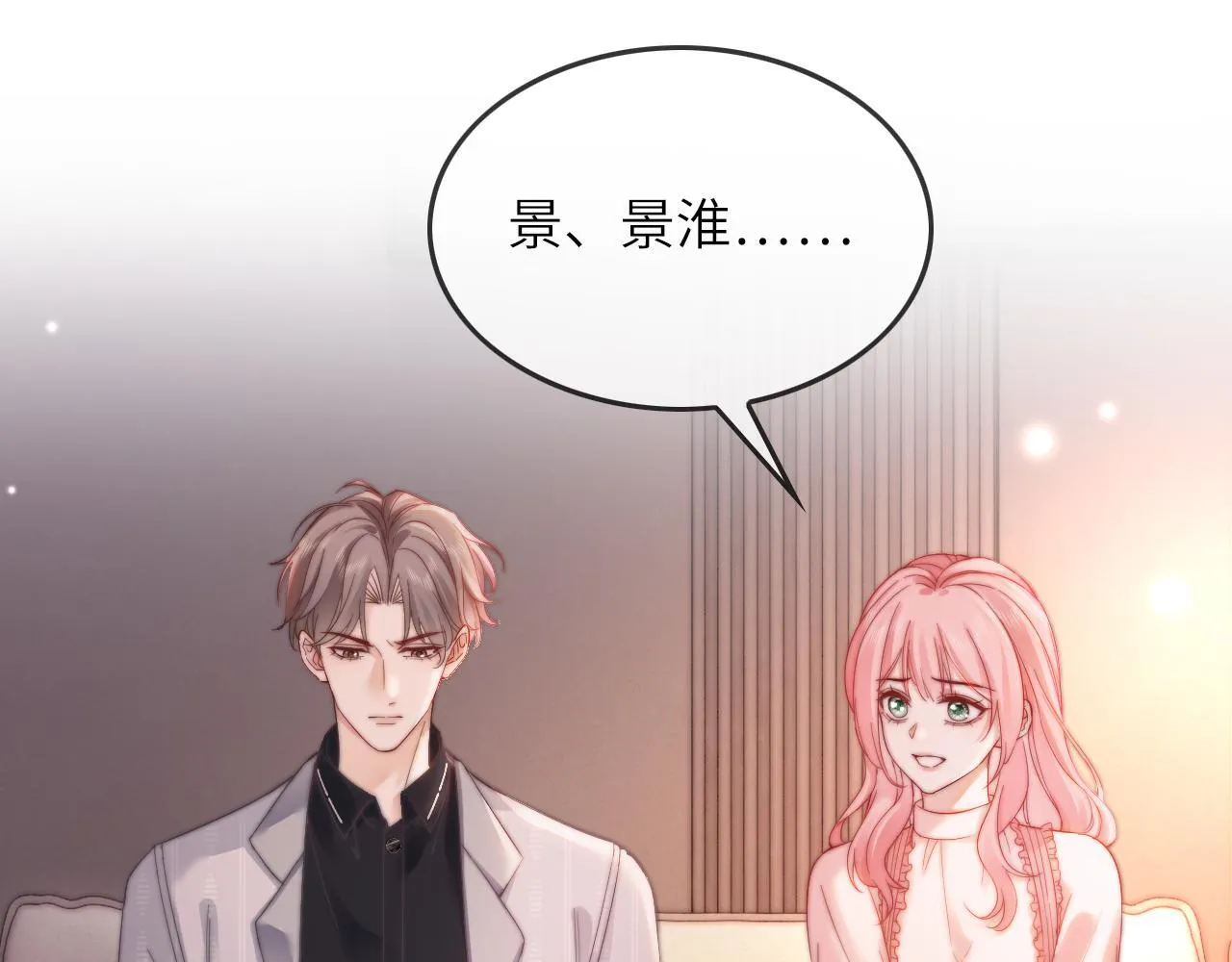 39 男主解救13