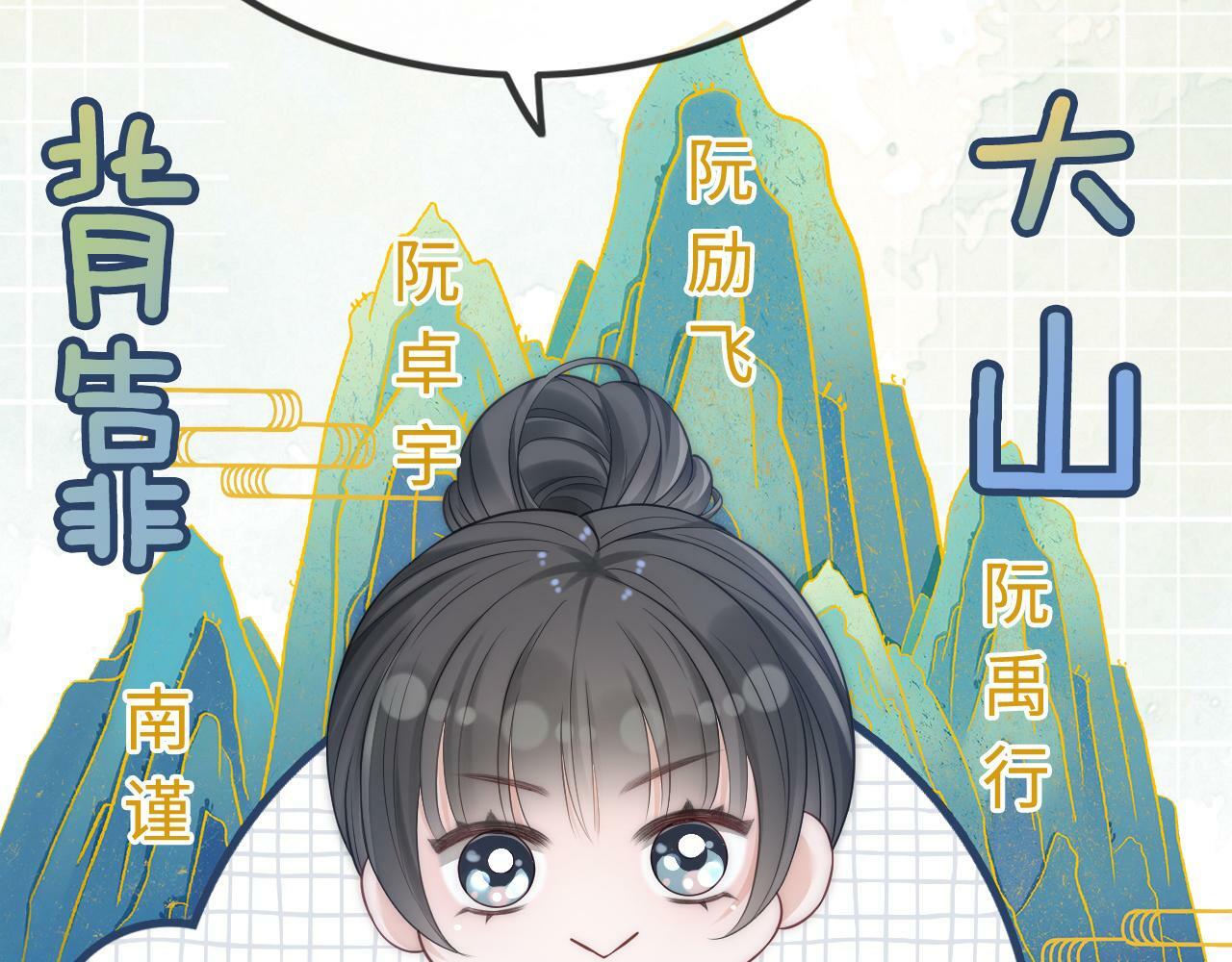 09 宠妹亲哥团31