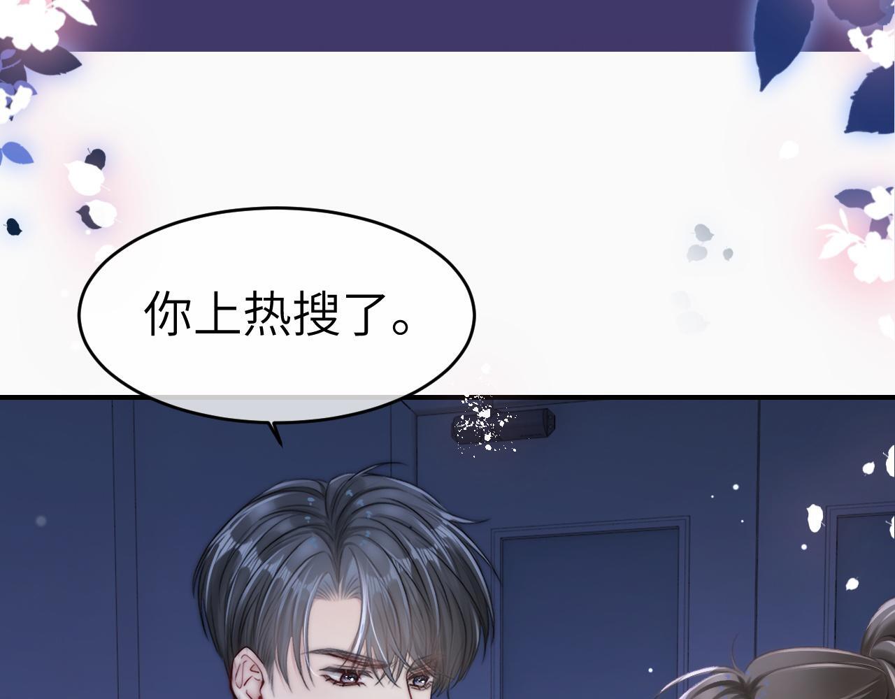 14 全身上下嘴最硬6