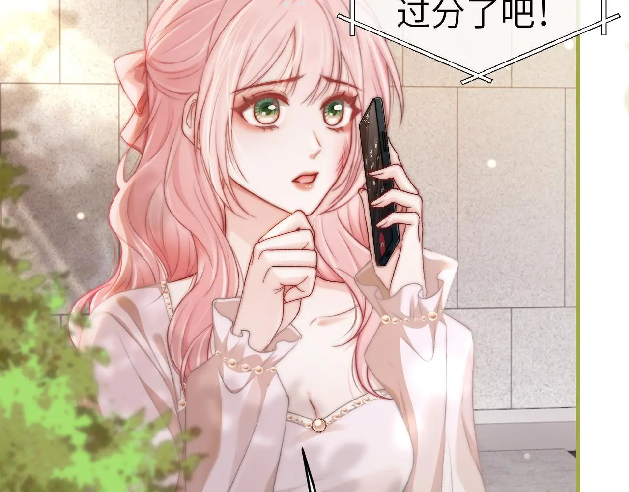 29 毕业宴会还是相亲101？38