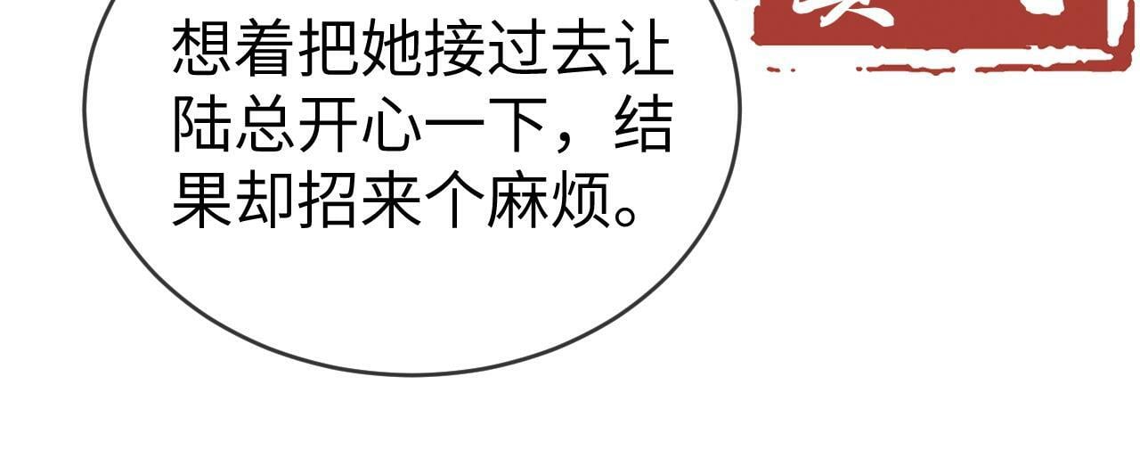 02 利落解约87