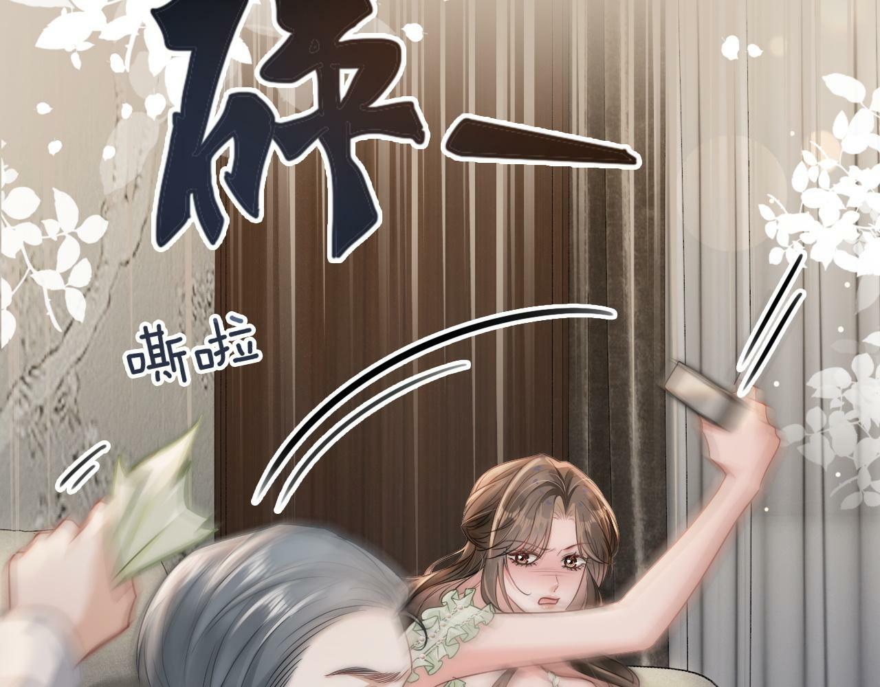 06 赴宴危机76