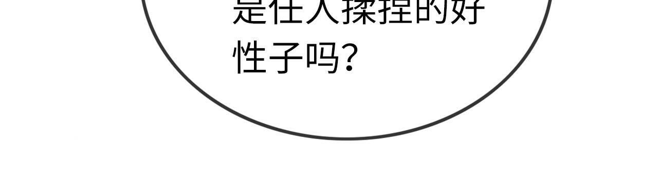 02 利落解约56