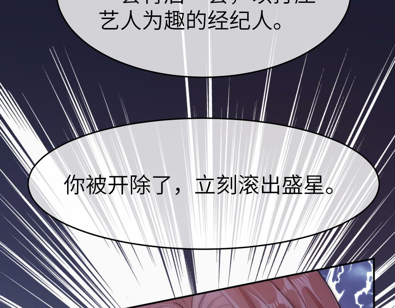 11 别牵扯“私人情感”34