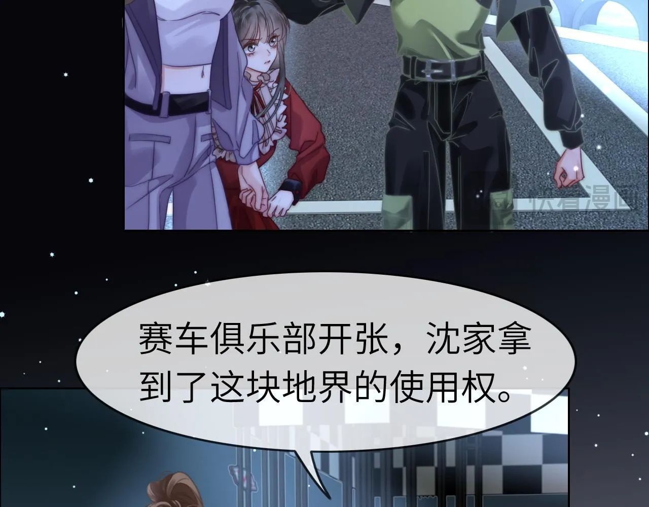 44 恋情曝光26