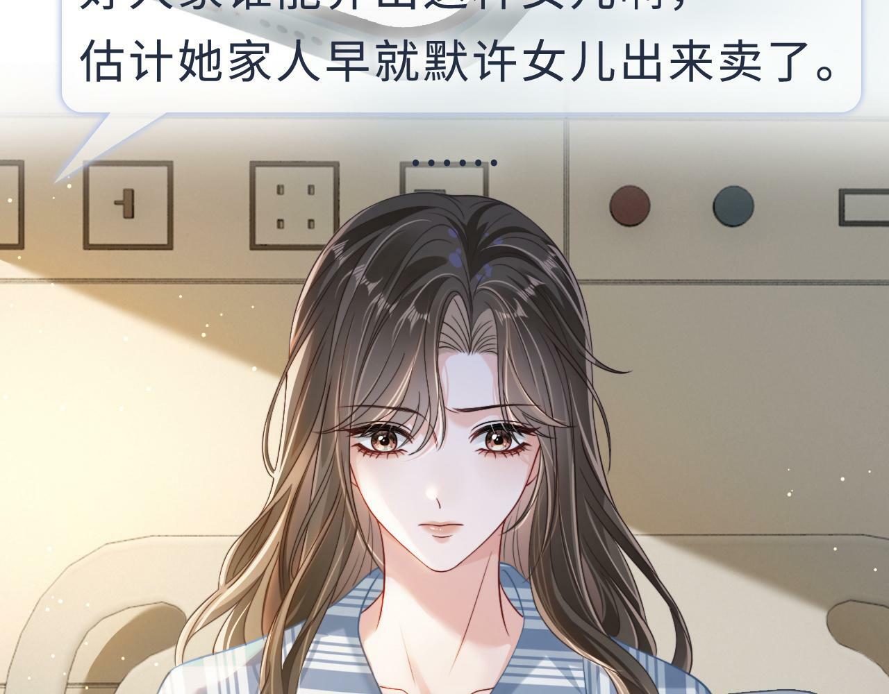 08 修罗场42