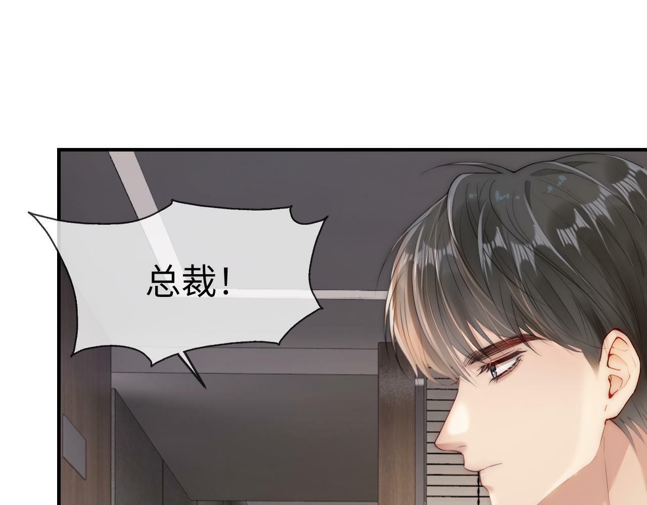 05 逃脱囚禁70