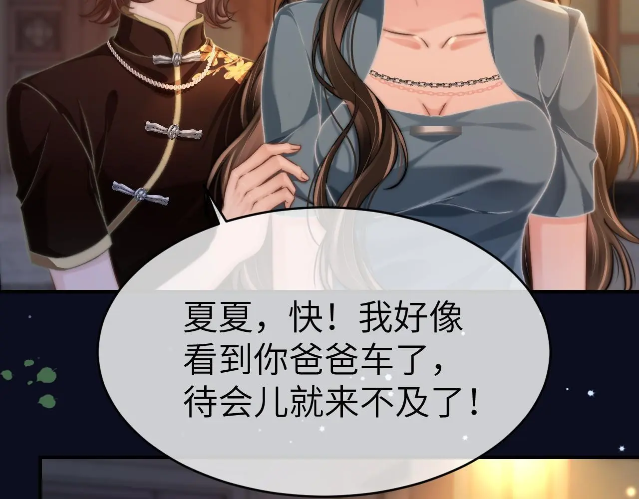 33 妻离子散？65