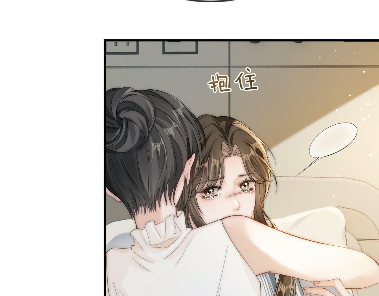 09 宠妹亲哥团39