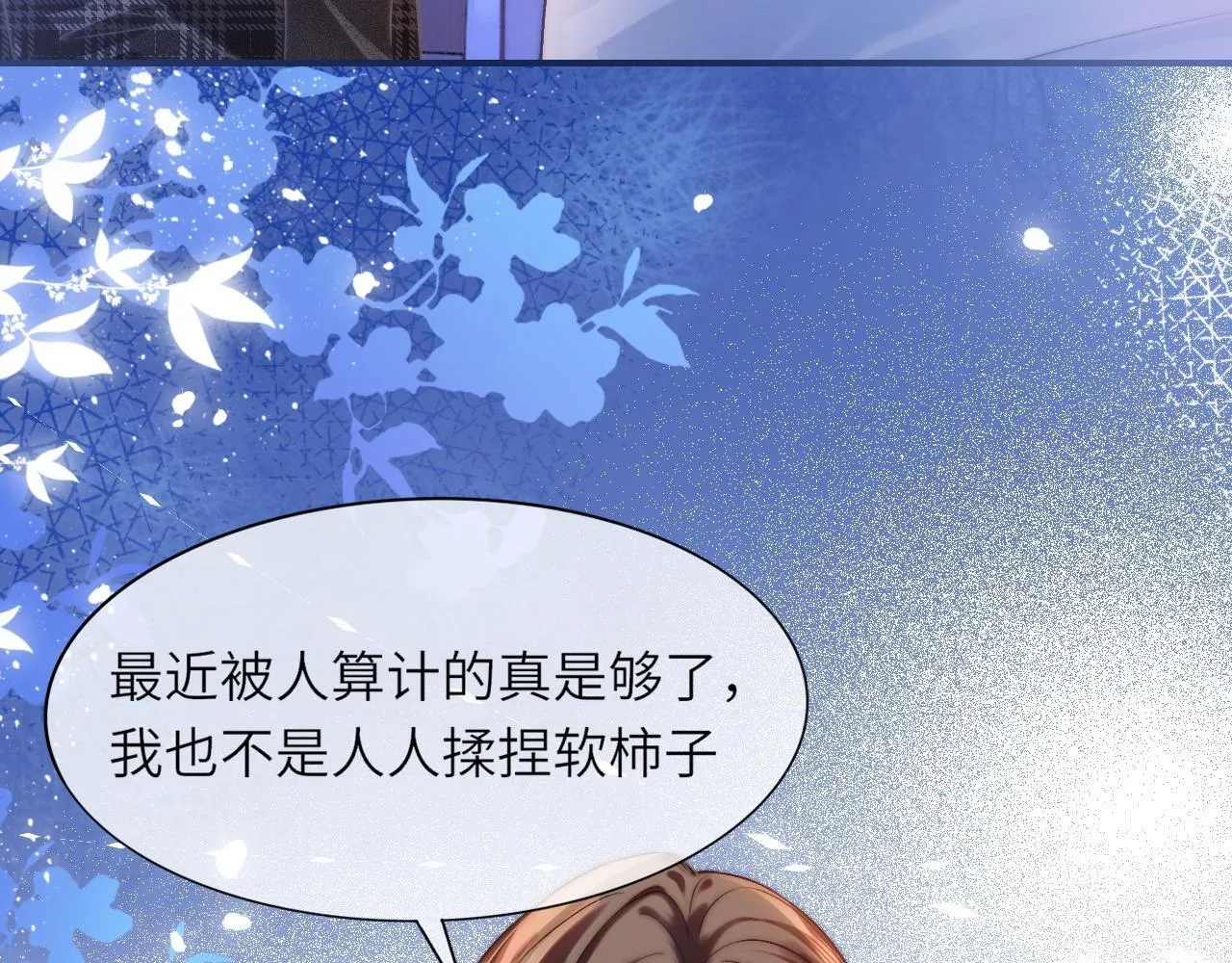 39 男主解救81