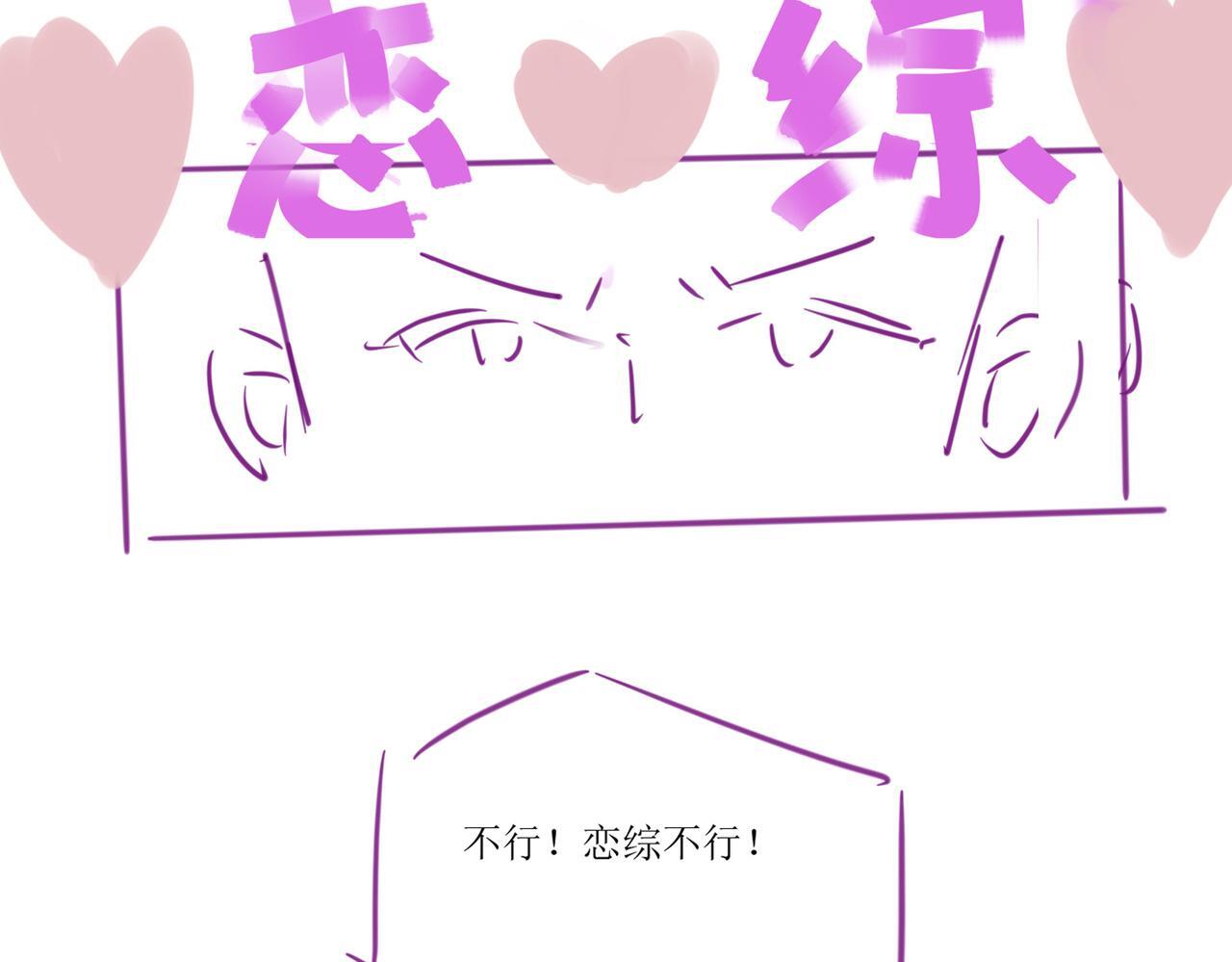 17 绝美走秀101