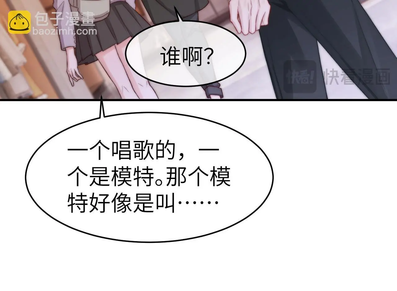 27 钞能力追妻46