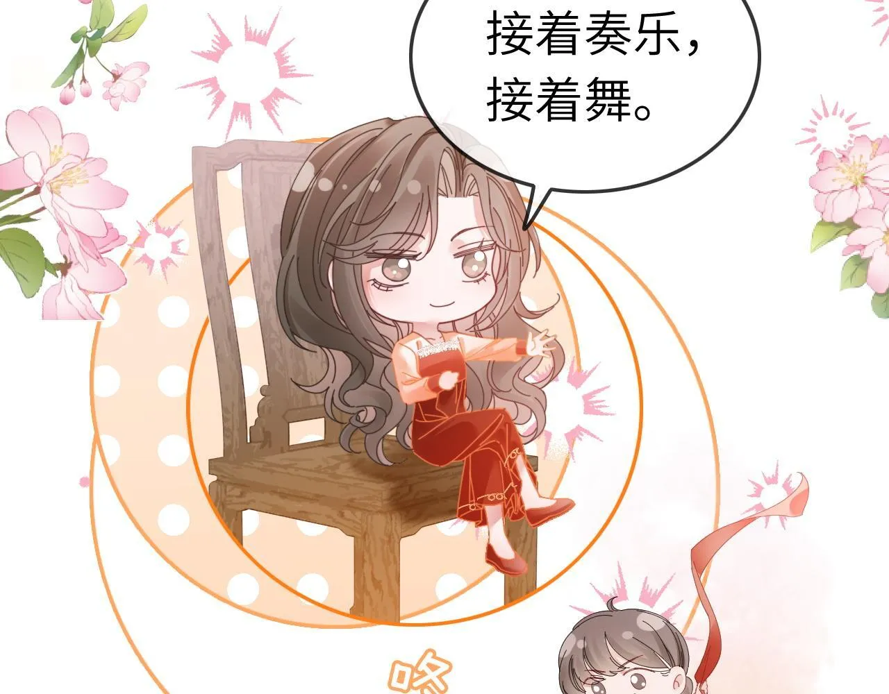 40 夏夏折腾陆家61