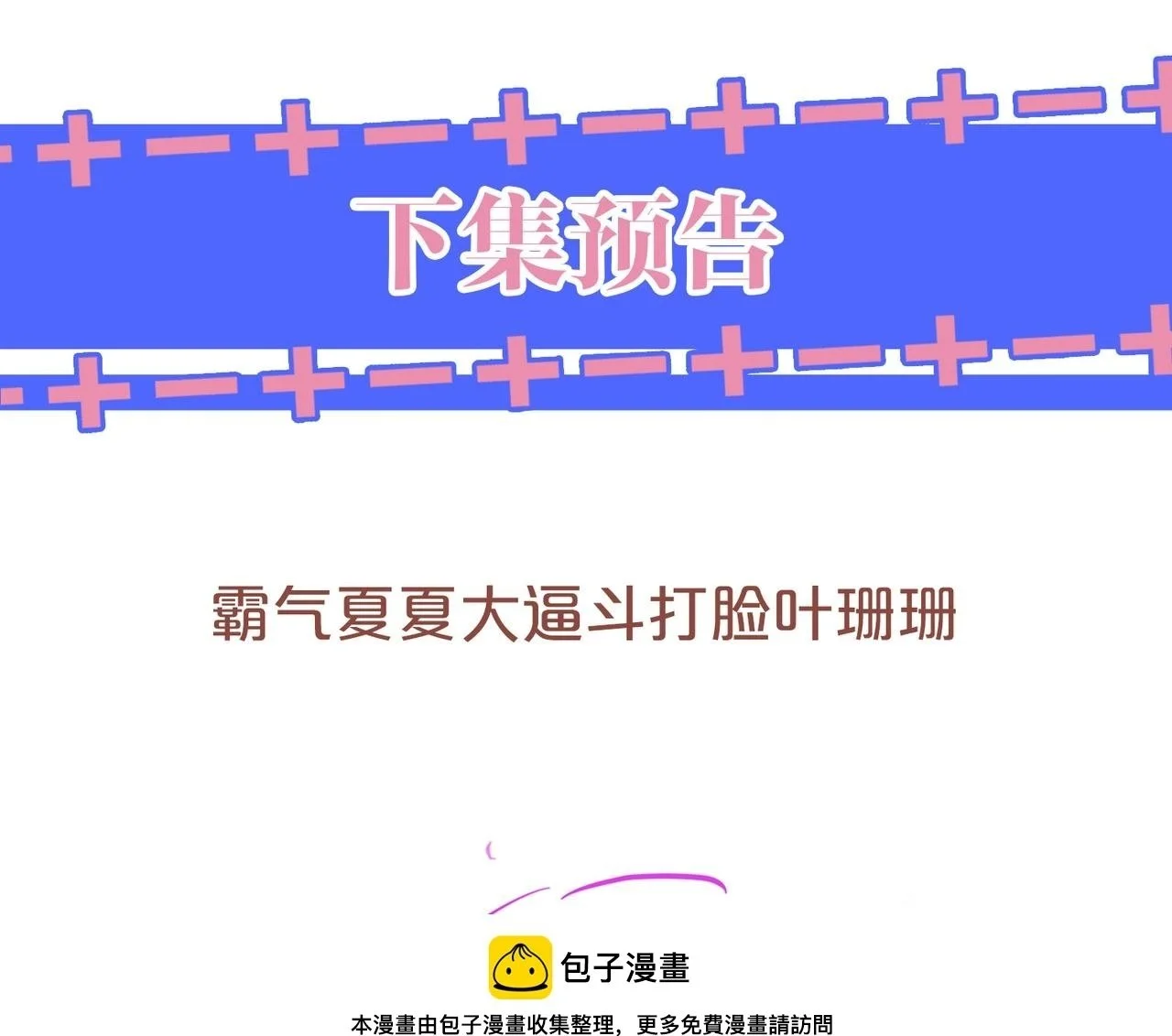 24 奶狗弟弟直球告白99