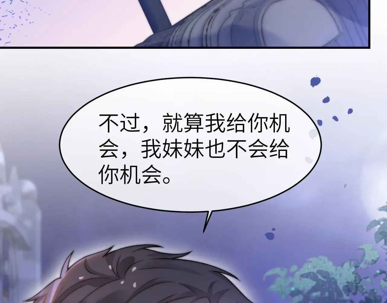 26 宠妹属性大爆发72