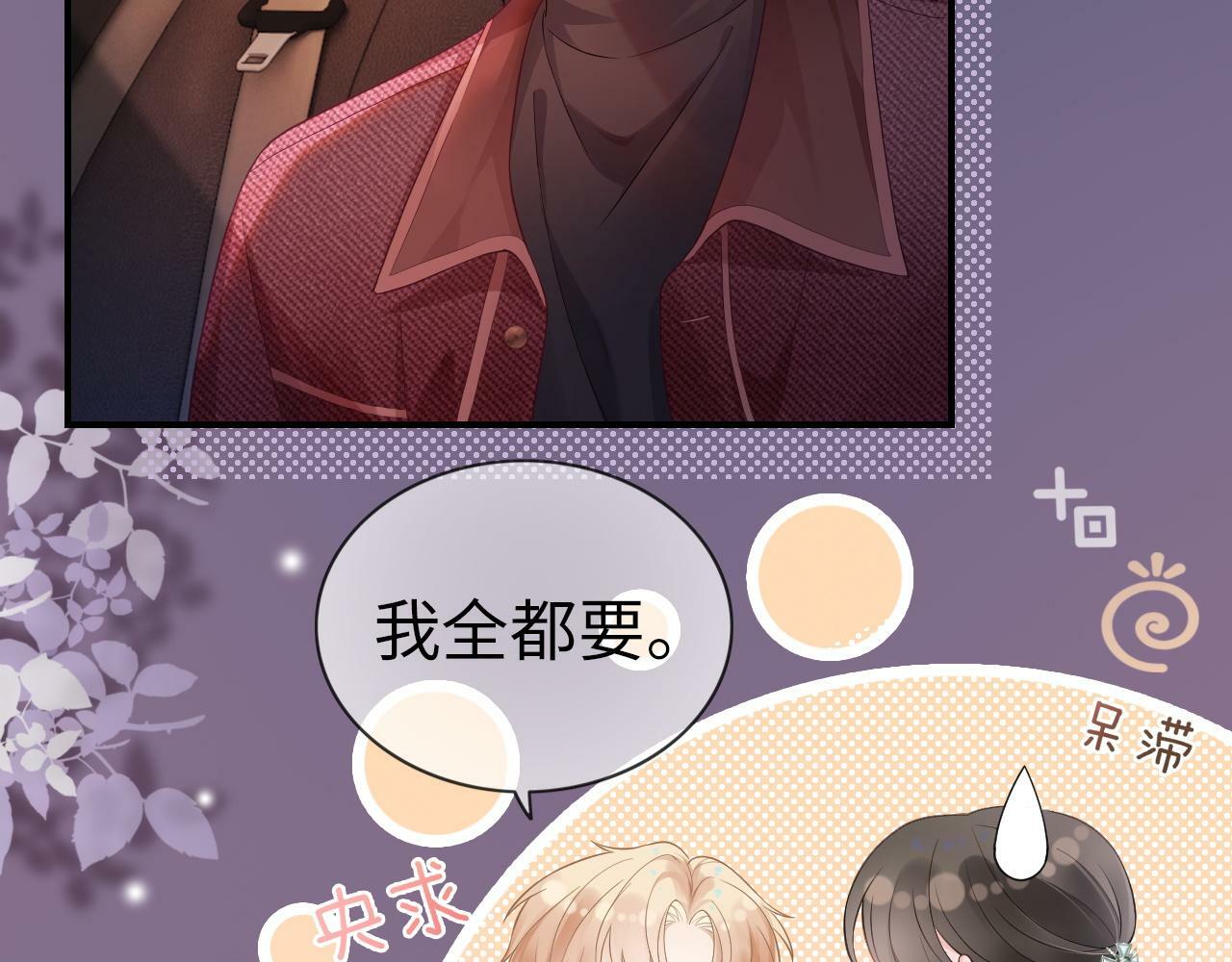 07 滚出我的视线31