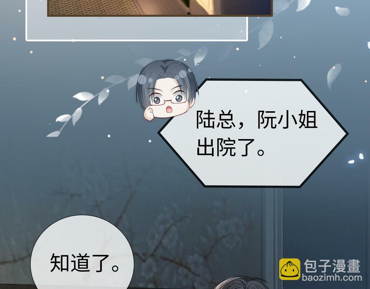 09 宠妹亲哥团54