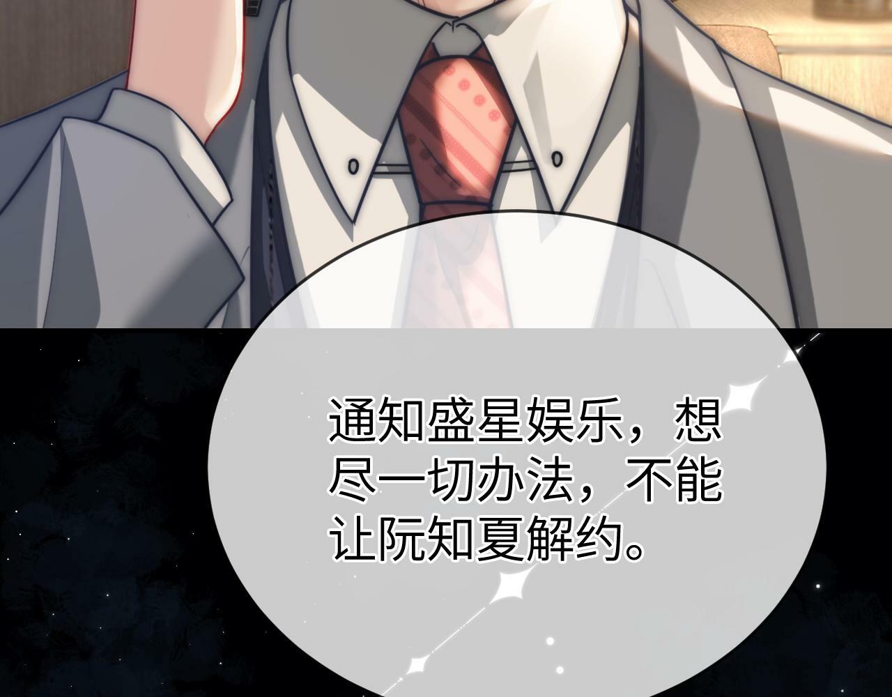 05 逃脱囚禁80