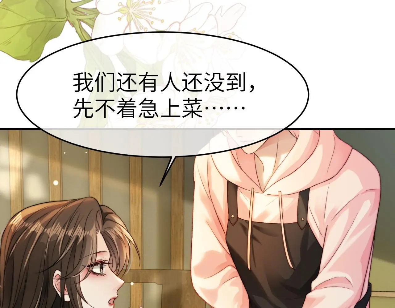 23 不会再迈入你的笼子38