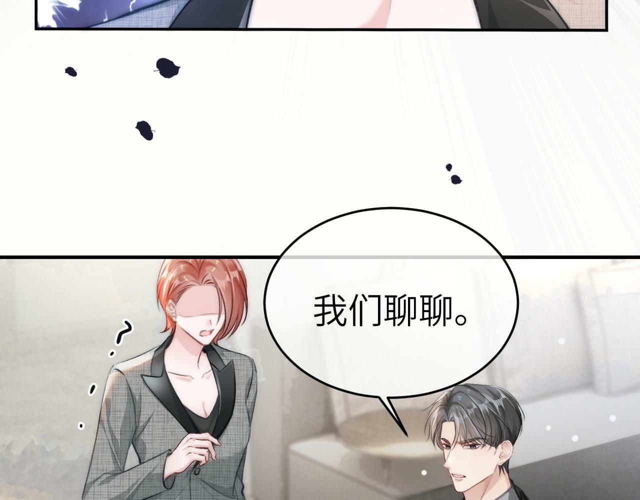 11 别牵扯“私人情感”36