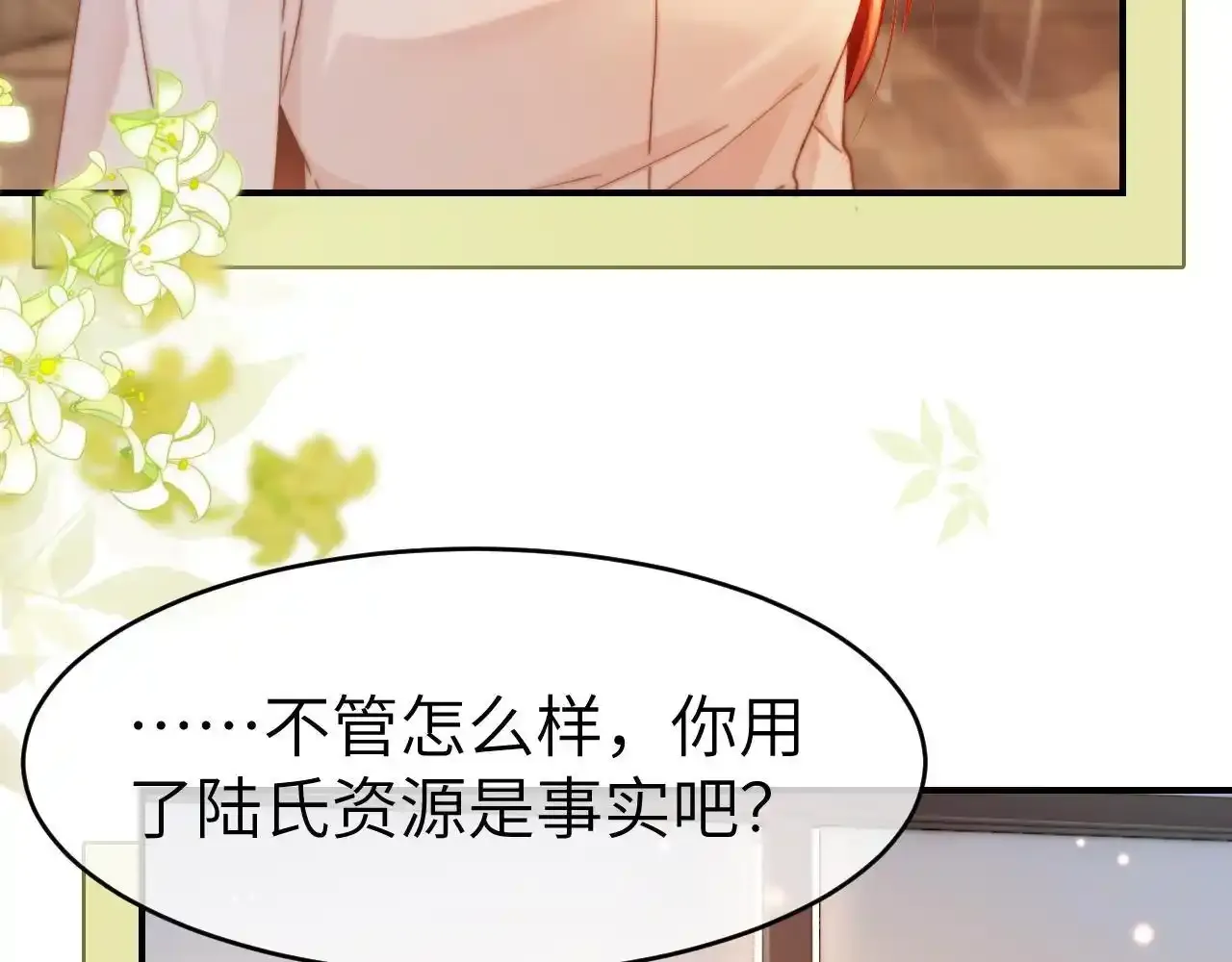 35 甜蜜互动59