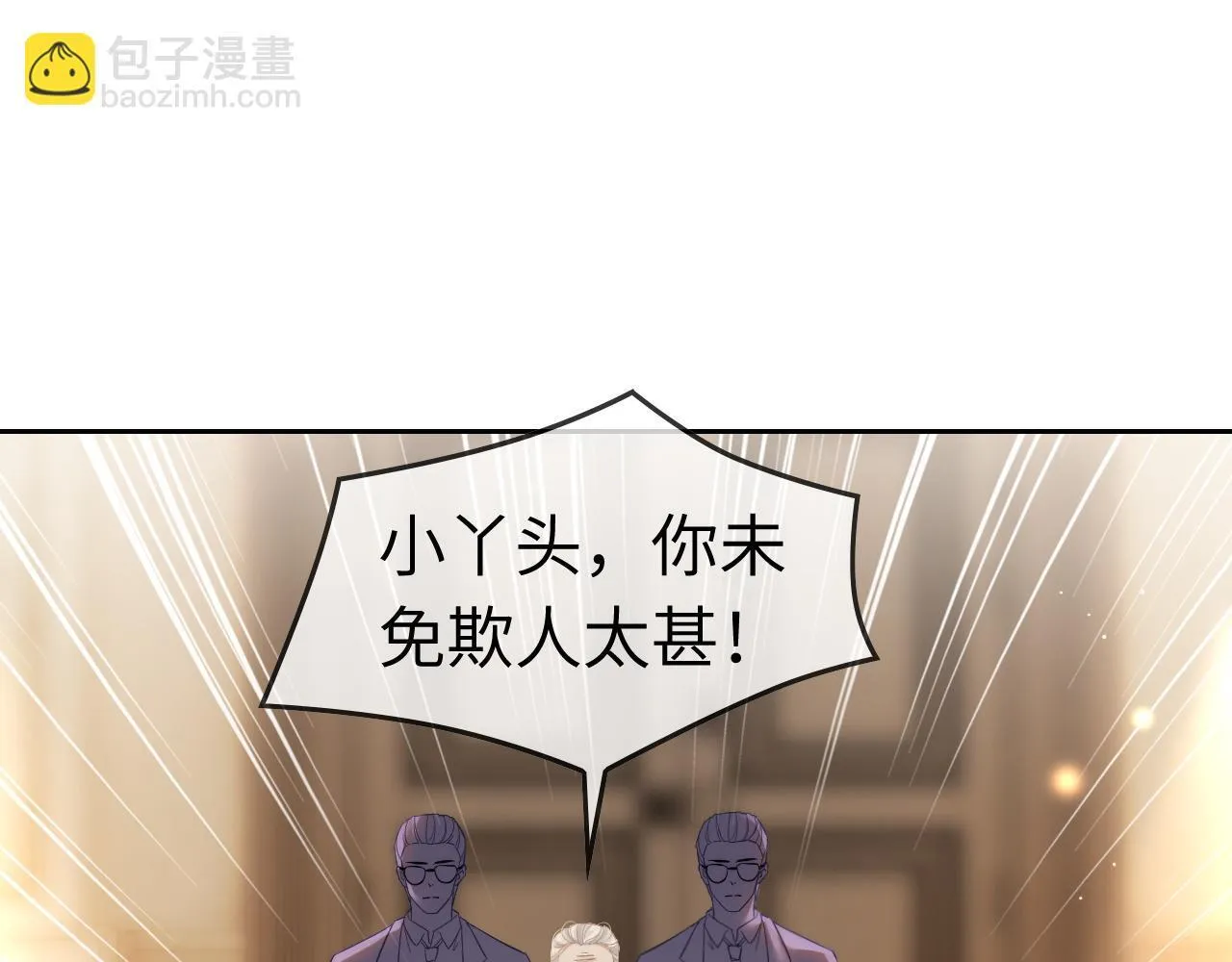 41 无条件的纵容68