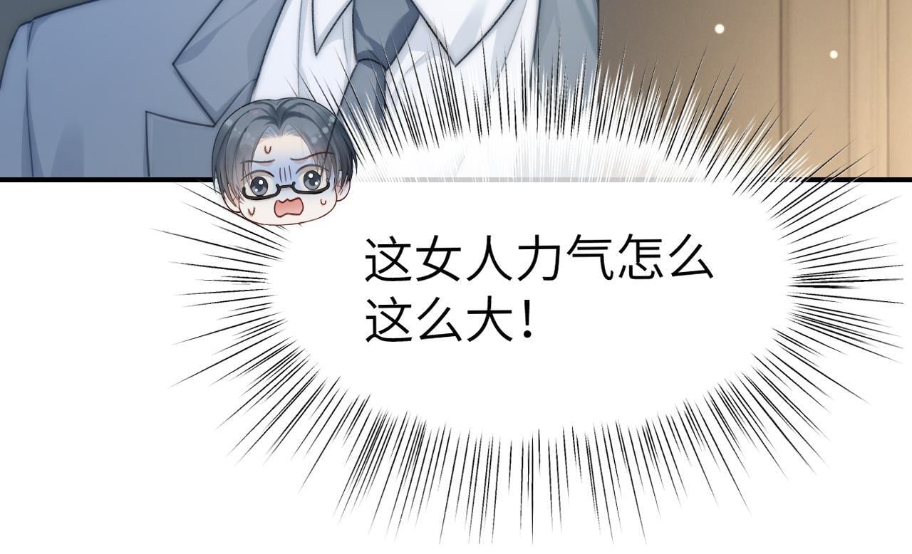16 新哥哥登场73