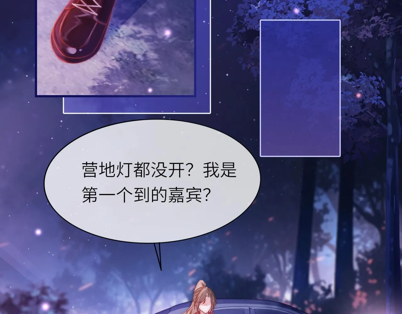 39 男主解救35