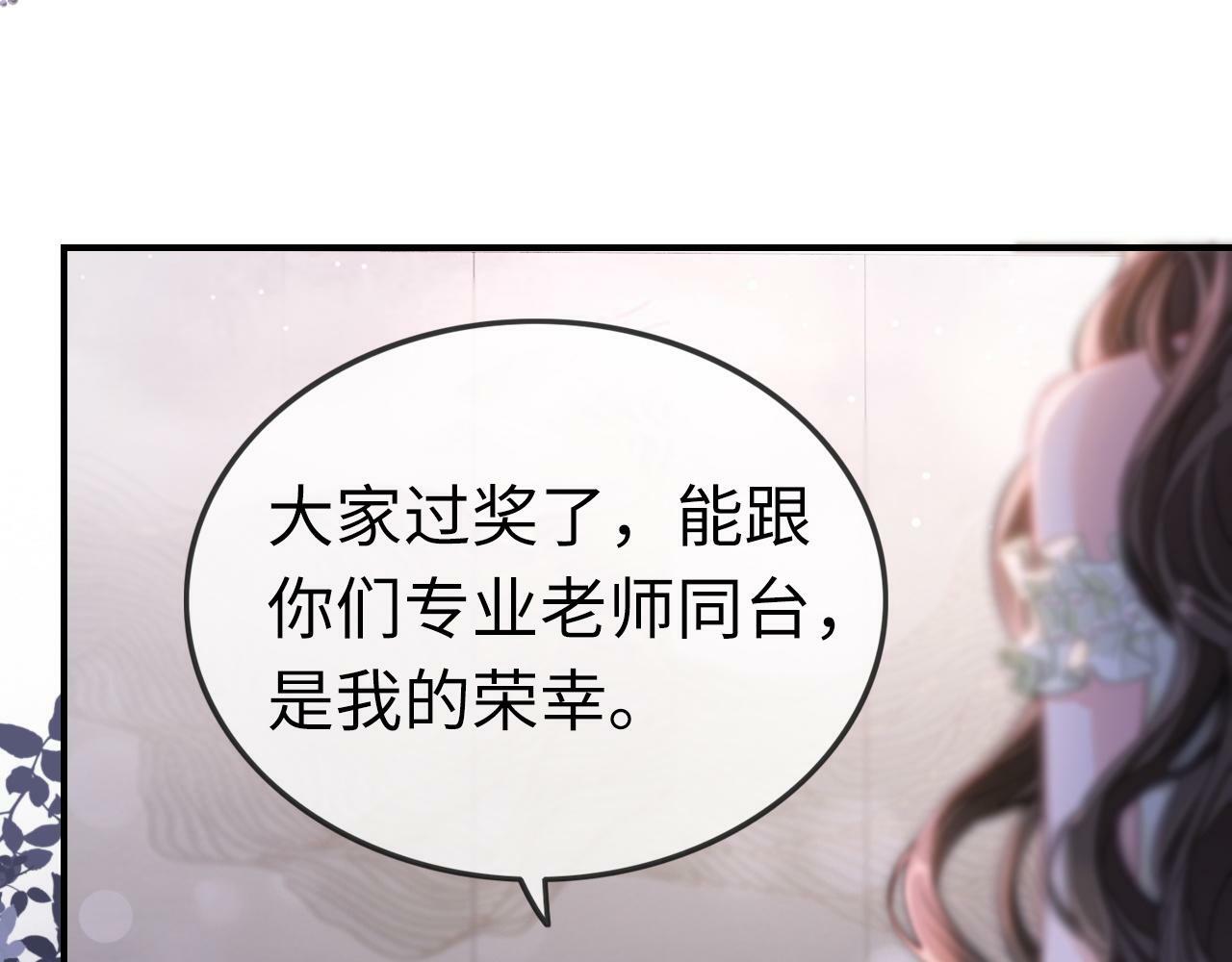 06 赴宴危机20